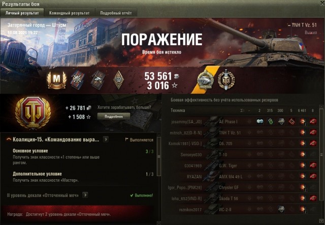 Wargaming 60