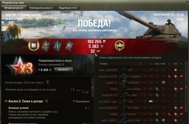 Wargaming 60