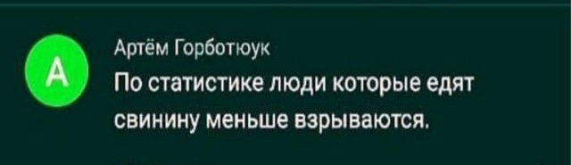 Аморальная деградация