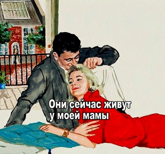 Картинки и мемы для настроения 14.08.2021