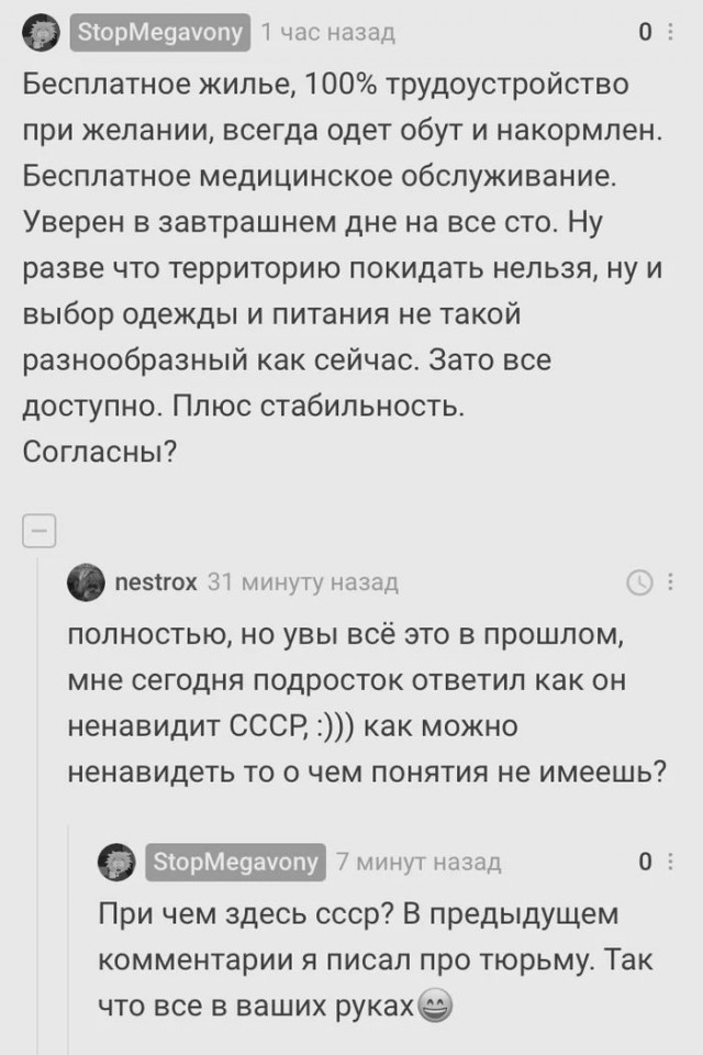 Картинок псто 22.09.2021