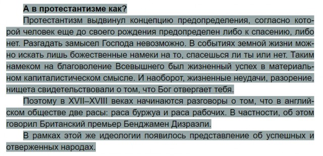 Распад СССР