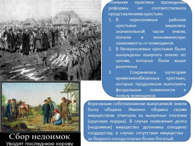 Жителям Башкирии предложили оплачивать отопление в рассрочку