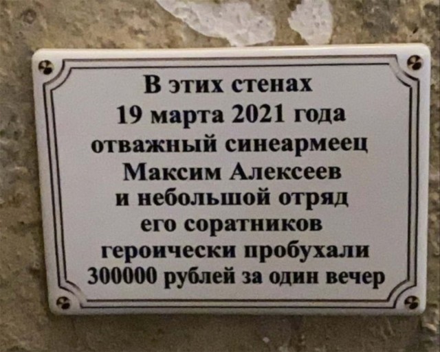 Картинки и мемы для настроения 18.10.2021