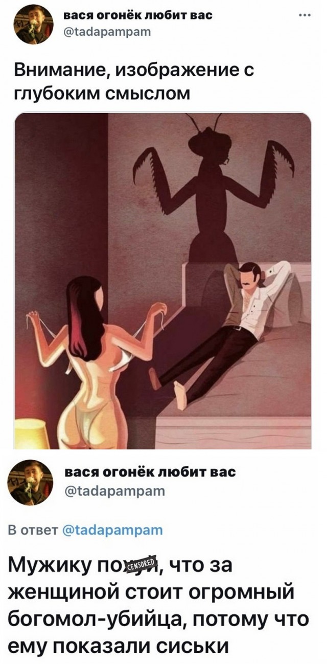 Весёлый полтишок 29.10