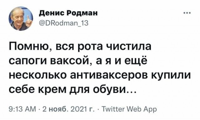 Пандемия. Коронавирус. Россия и мир. Последняя информация. Часть 26