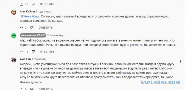 Беспредел полицейского на дороге в Магнитогорске