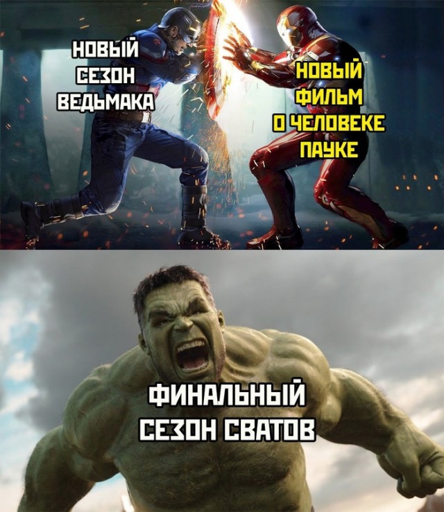 Весёлый полтишок 31.12