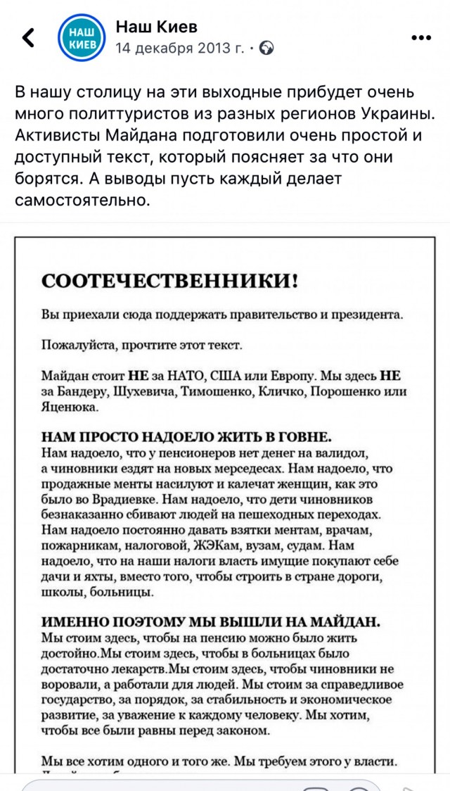 Горит мэрия (Акимат) в Алматы, Казахстан