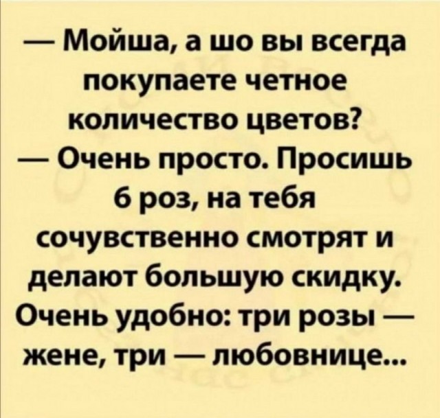 Картинки и мемы для настроения - 10