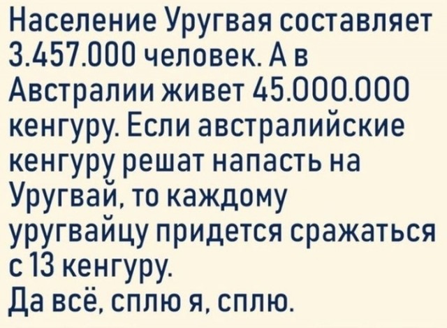 Весёлый полтишок 10.01