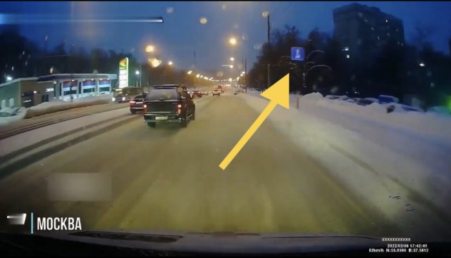 Пи..рас! Бл.ь!
