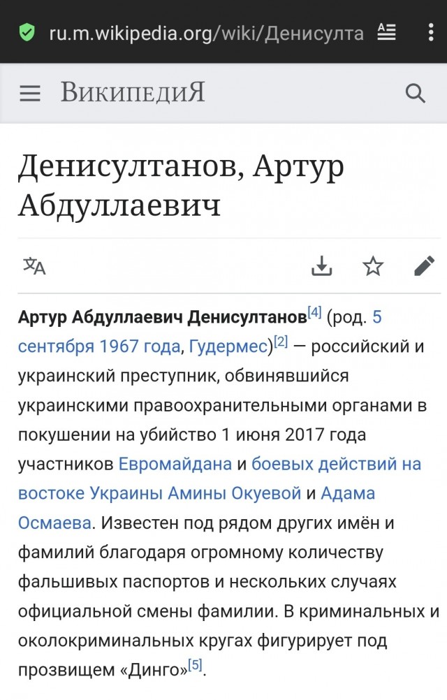 Житель Москвы хотел купить валюту и обменял 37 млн рублей на ничего