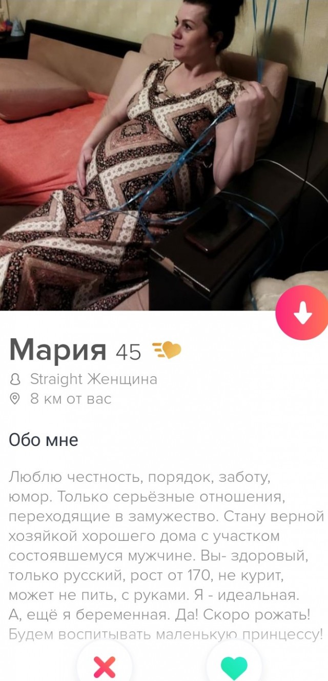 Есть ли настоящие мужчины?