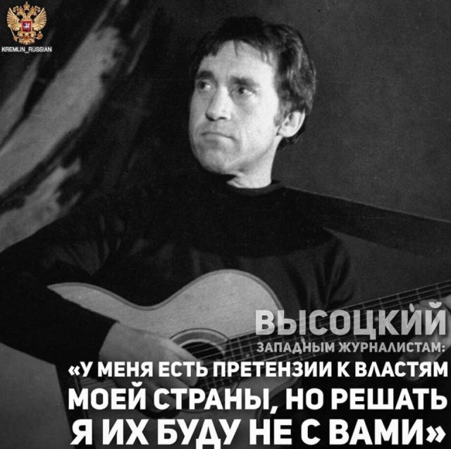 Мужик из Омска