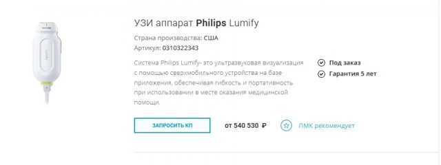 Оцените клапаны по бесплатному приложению