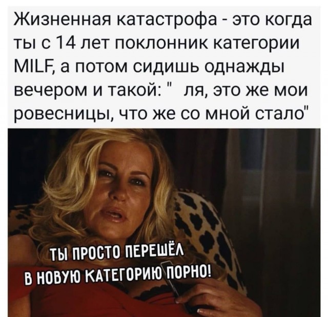 Подборка черного юмора. 18+