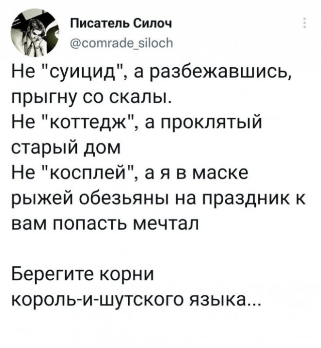 Картинки и мемы для настроения - 21