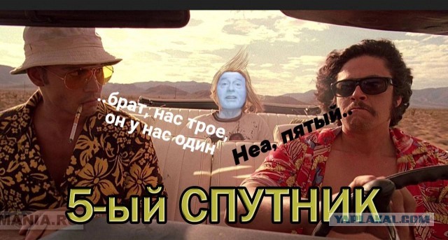 Знатно отметил