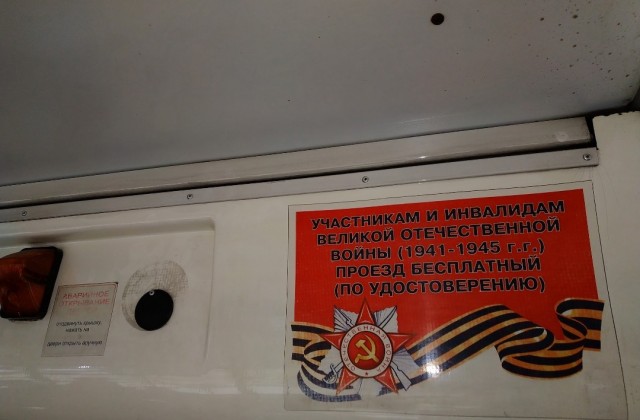 Поездка в Красноярск