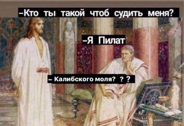 Как бы атеистический пост#4
