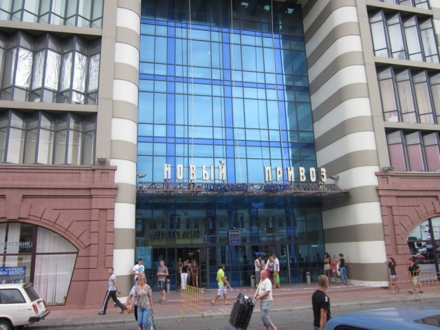 Одесса 2012