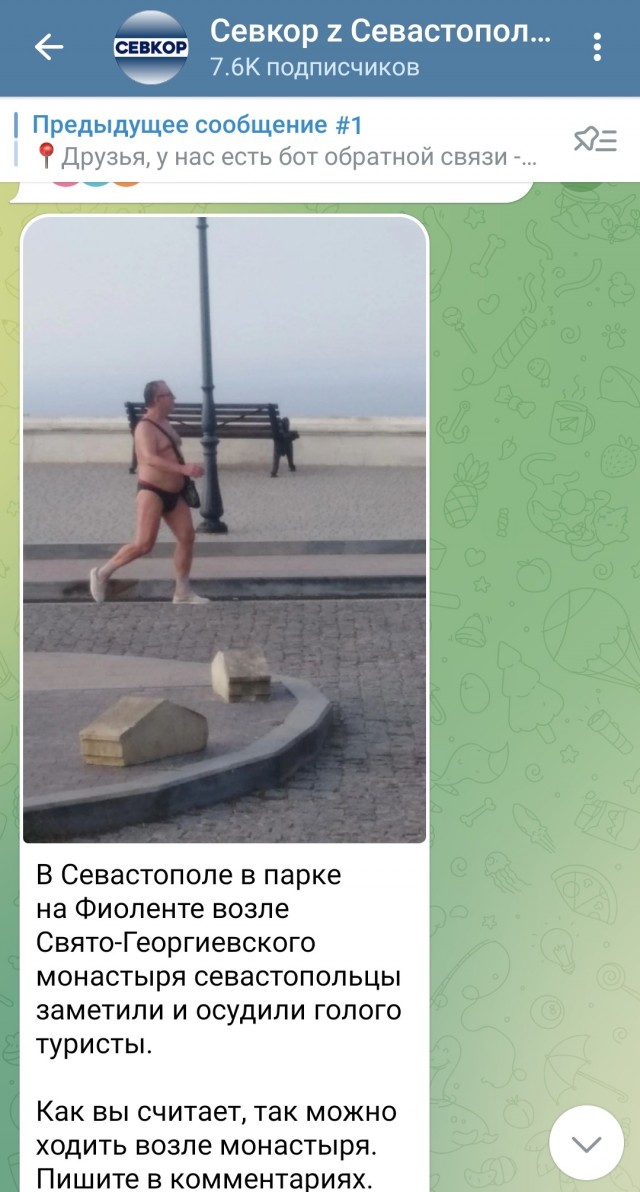 Жителю Дагестана не понравился внешний вид туристки и понеслось…