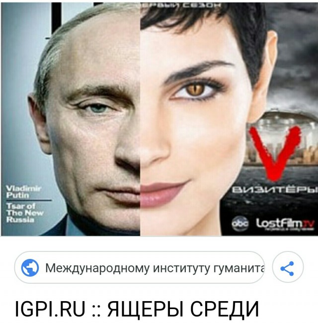 Требую извинений!