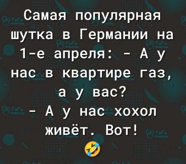 Мужик на твиче просто включил под «Сектор Газа» для европейцев четыре газовые конфорки  - и так их держит 24 часа в сутки