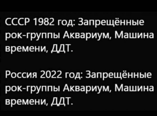 Так себе картинки 02.11.22