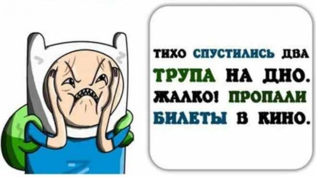 Чёрно-пошлая деградация на пятницу