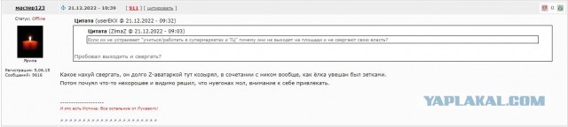 Торговый центр в Киеве