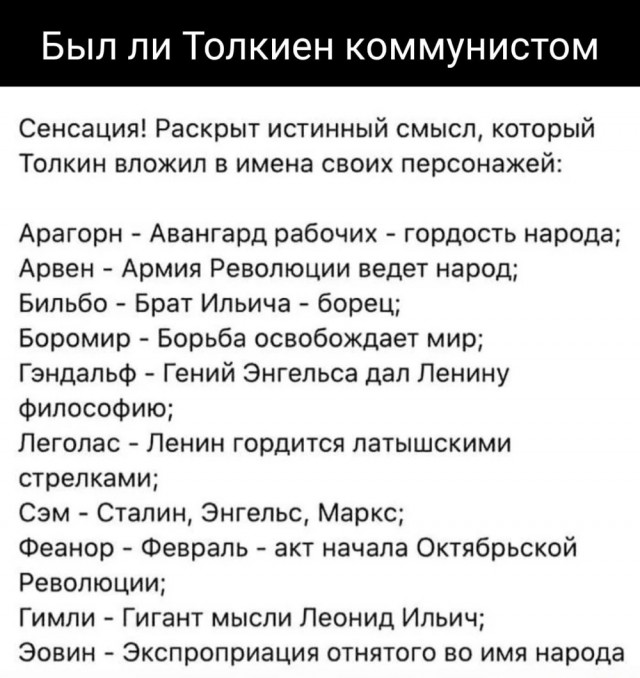 Так себе картинки 20.12.22