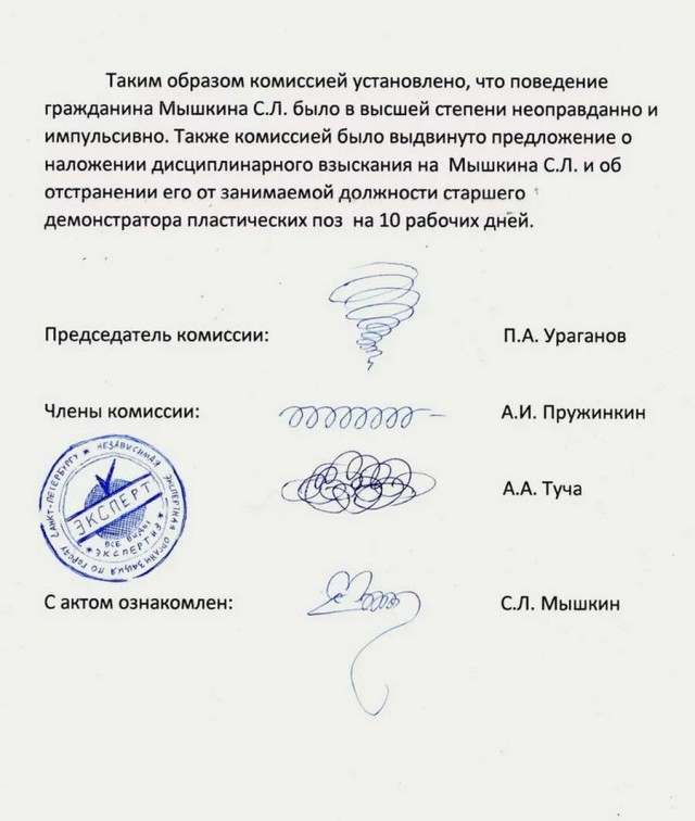 Картинки и мемы. Выходные близко...