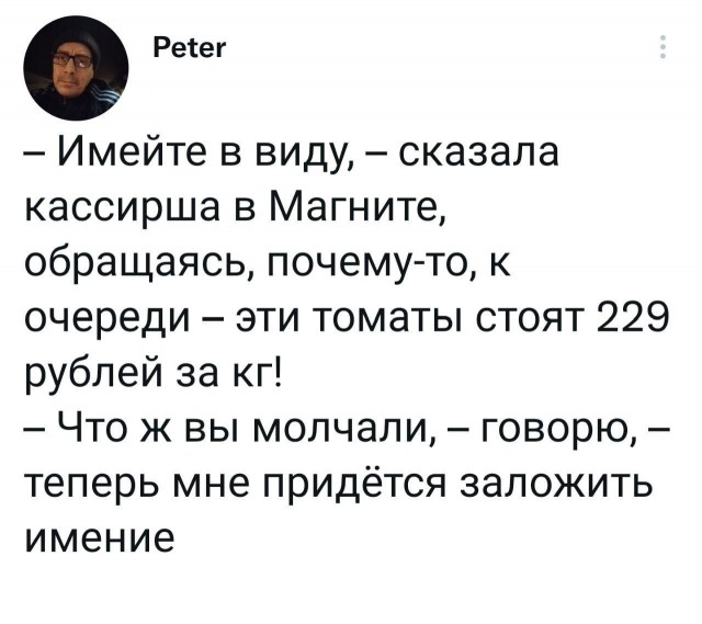 Картинки на пятницу