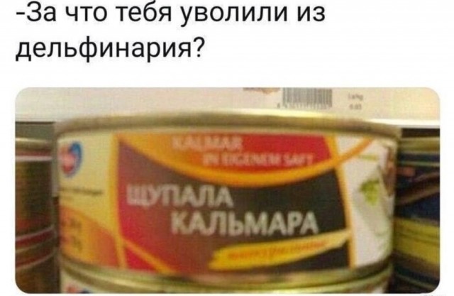 Вперемешку