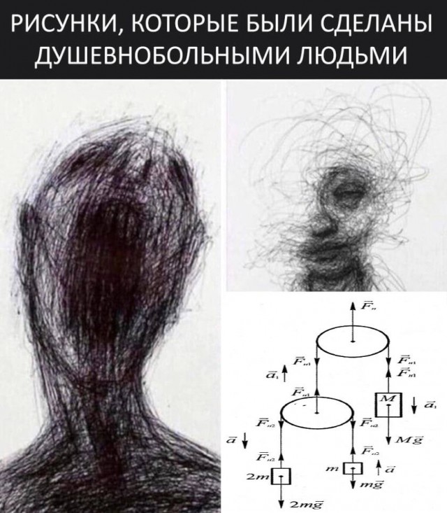Отмена деградации II. Околонаучные картинки