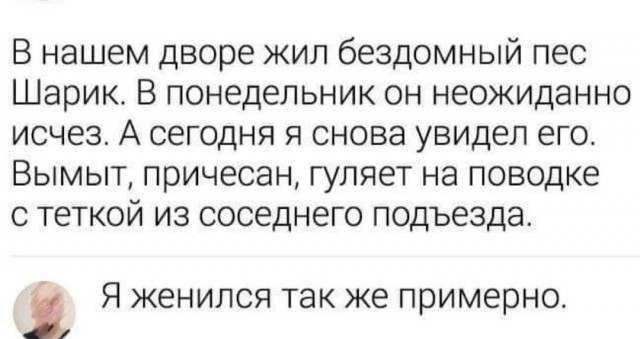 Картинки и мемы, всем хороших выходных