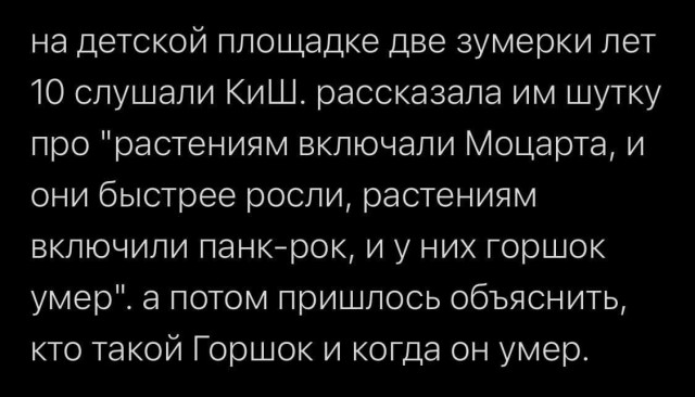 Народная меДИЧина 3009