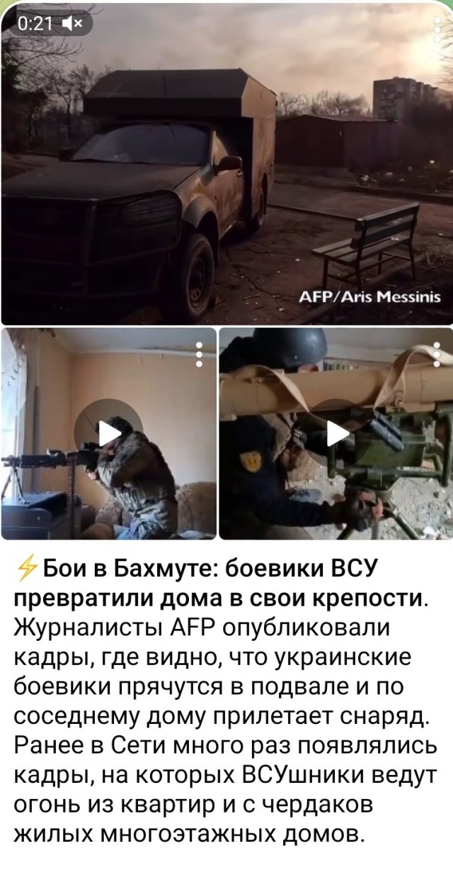 Мариуполь