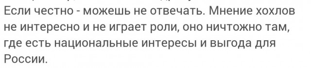 Пригожин: Битва за Бахмут это величайший поворот в этой войне