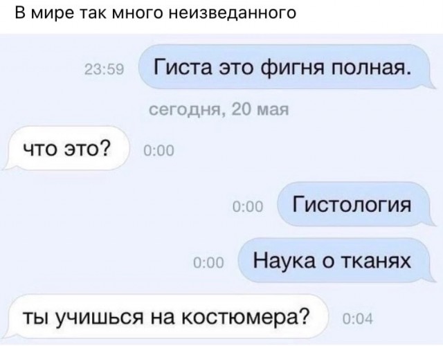 Картинки и мемы, всяко разно - 171