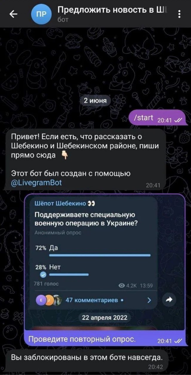 Мародеры попытались разграбить подстанцию скорой помощи в Шебекине, сообщил главврач учреждения Алексей Жиров