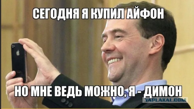 Про деда Бидона