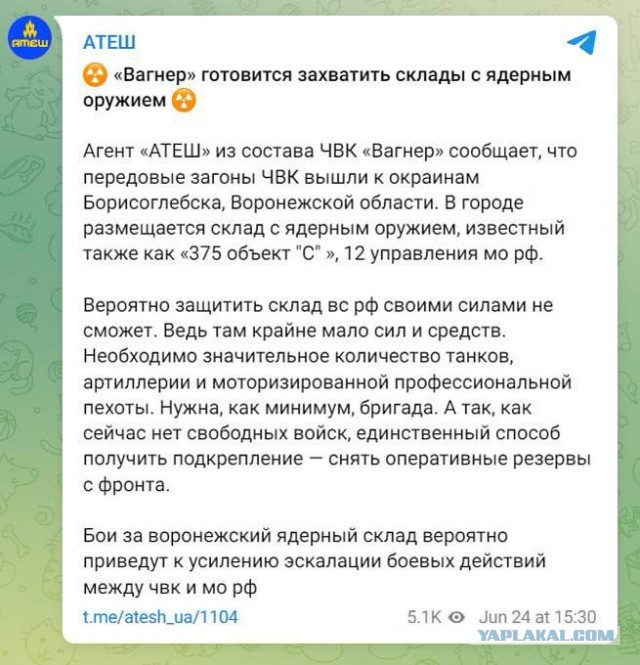 Кадыровцы въезжают в Ростов