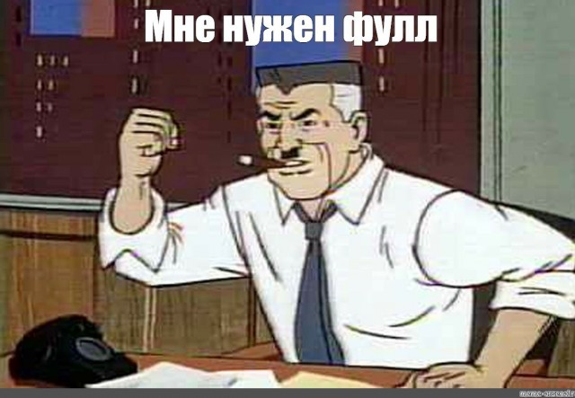 Время офигительных историй из Новосибирска