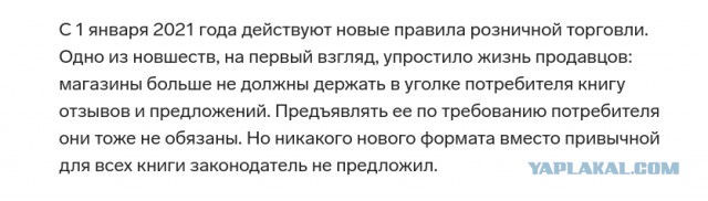 Креатив от Сбербанка!