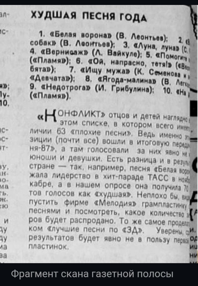Ценность женщины глазами мужчины