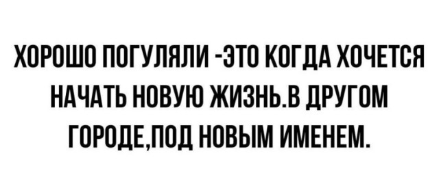 Всего понемногу. От 29.07