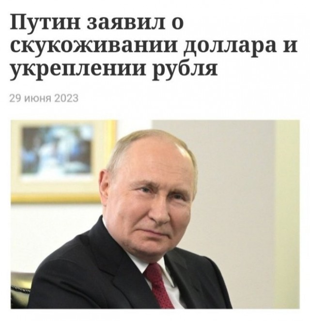 Курс доллара на "Мосбирже" поднялся выше 94 рублей